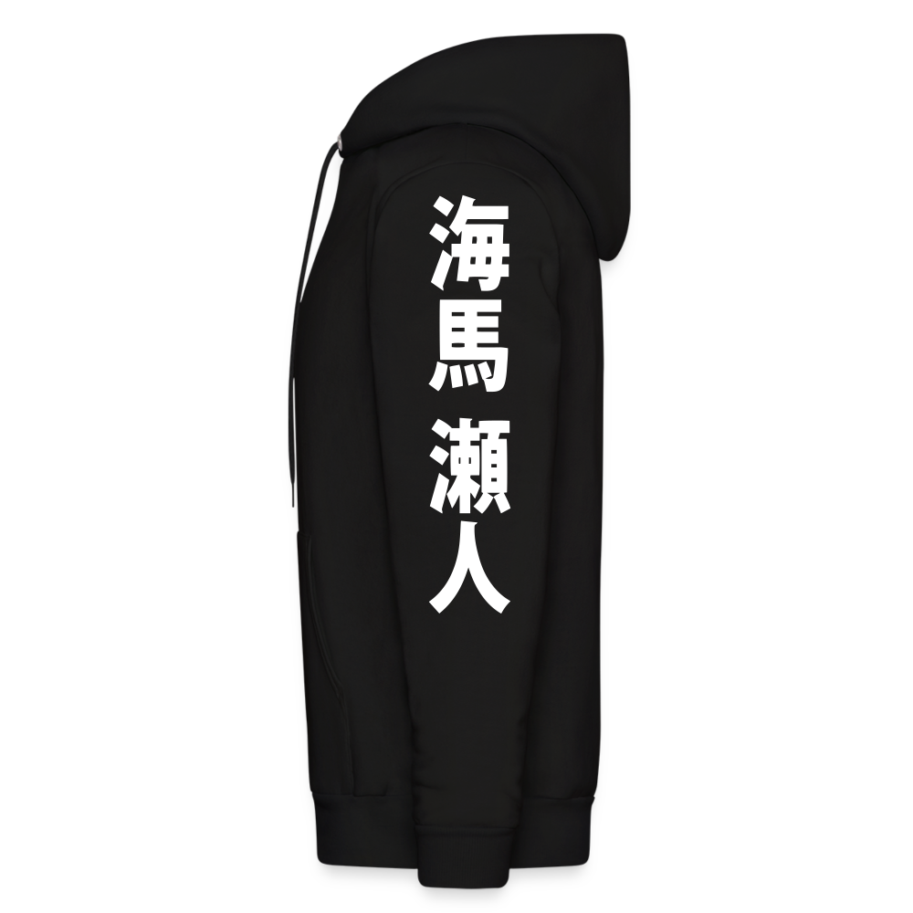 Seto Kaiba Drip Premium Yu Gi Oh! Man Anime Hoodie Sweatshirt - black